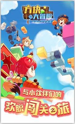 校园追星变形记